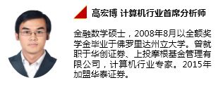 計算機軟硬件協同 人工智能產業的硬件基石、第一桶金與基礎軟件開發