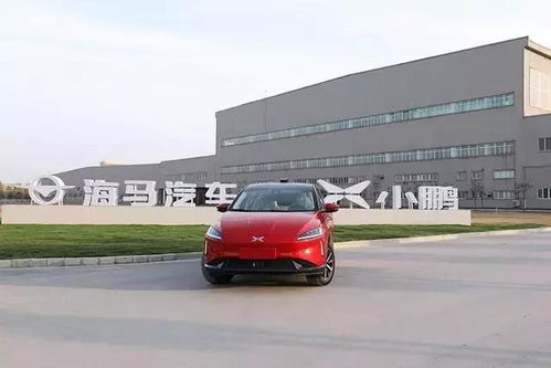 海馬小鵬工廠曝光，穩中求進的小鵬G3即將上市，汽車零件銷售迎機遇